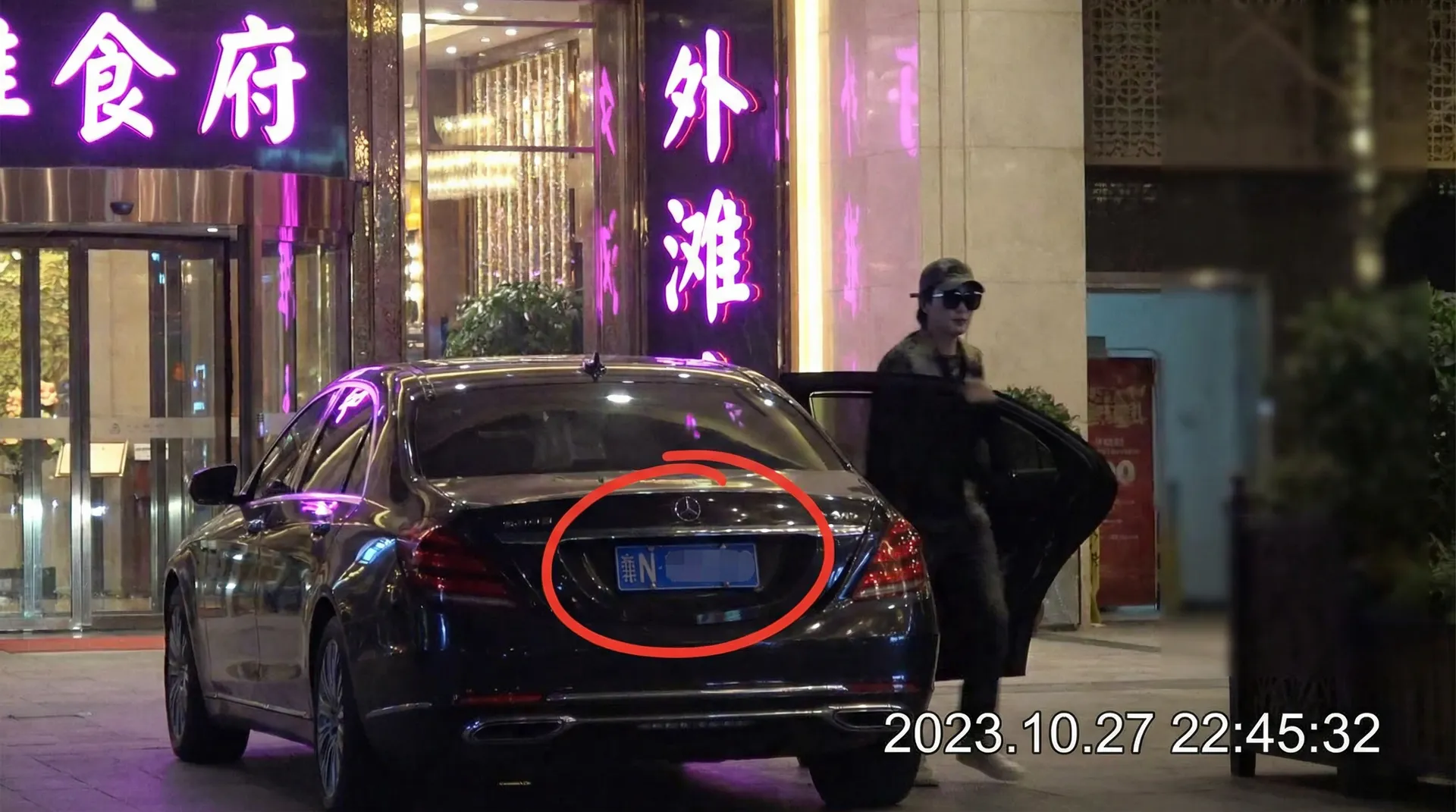 中欧体育 娱乐 - 豪车餐厅外被拍